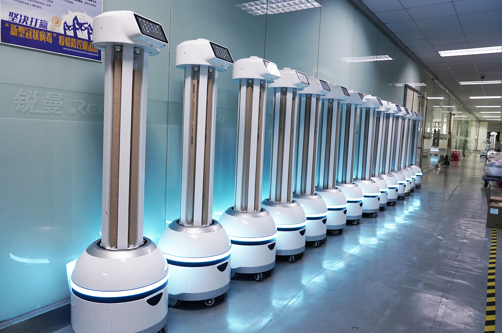 Reeman UV disinfection robots